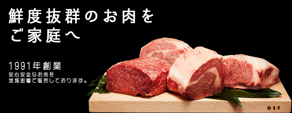 株式会社エーミート
